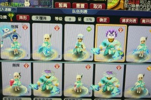 梦幻西游蝗虫排行榜最新，工作室，蝗虫 排行榜