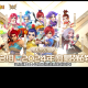 梦幻西游豪门队伍解散了吗