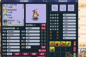 梦幻西游苹果召唤兽升级攻略 召唤兽，经验，召唤兽
