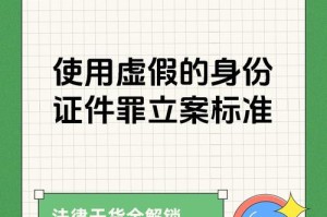 证件要求争议，证件要求争议焦点，流程合规性与执行标准优化路径