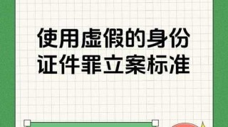 证件要求争议，证件要求争议焦点，流程合规性与执行标准优化路径