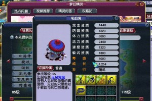 梦幻西游诸天正法需要吸血吗，需要 吸血 诸天
