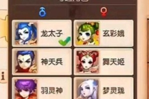 梦幻西游角色指定有等级要求吗 有等级 指定 角色