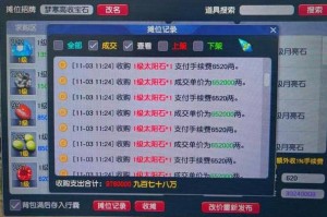 梦幻西游这次死定了什么意思 什么意思 老玩家，玩家