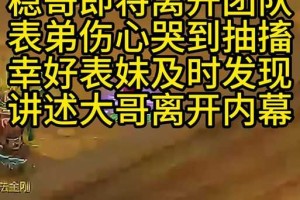 梦幻西游表弟被老板骗了 表弟，游戏，骗了
