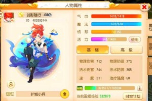 梦幻西游识药跟敏捷点关系大吗