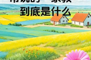 如何全面评价和理解114家教平台？家长的实用指南？