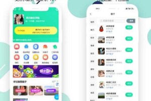 如何理解并融入00后的社交圈：贴吧与QQ的使用体验？