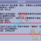 梦幻西游要改成10开了