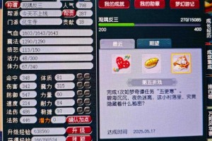 梦幻西游装备怎么突然涨价了