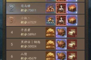 霸业传奇2025武将升星系统全攻略
