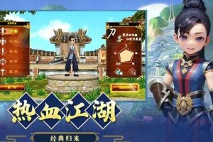 热血江湖开店攻略：有效管理库存避免断货