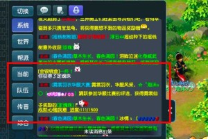 梦幻西游蝗虫事件是哪一集 脚本，蝗虫 西游
