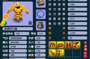 梦幻西游装备藏宝阁最低摆多少
