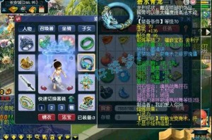 梦幻西游见朕还不行礼