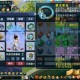梦幻西游见朕还不行礼