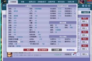 梦幻西游藏宝阁金砖手续费多少