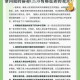 一、法律依据与司法解释的适用争议，法律依据与司法解释适用争议的冲突与协调机制研究