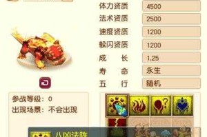 梦幻西游赤焰兽要防御还是气血 防御，气血，防御