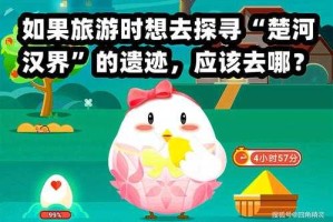 蚂蚁庄园，为何选择这个日子进行大动作？让我们揭晓背后的故事