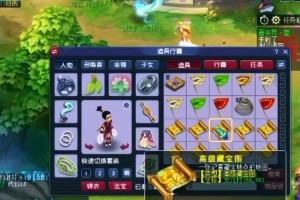 梦幻西游藏宝图挖的东西怎么处理