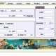 梦幻西游装备模拟计算器