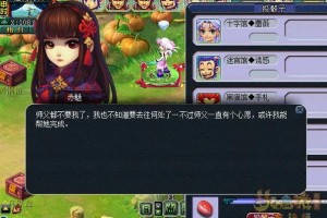 梦幻西游莫愁铃是谁的 女儿，谁的 暗器