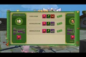 关于《热血江湖》2025版本装备升级策略的权威解析：