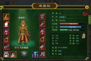 2025热血江湖属性分配装备搭配全攻略