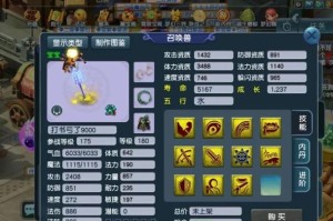 梦幻西游血攻有哪些