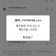 梦幻西游账号绑定规则在哪