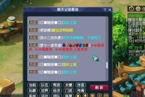 梦幻西游蝗虫经典名字叫什么 工作室 名字叫 蝗虫