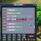 梦幻西游蝗虫经典名字叫什么 工作室 名字叫 蝗虫