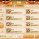 梦幻西游超级兽决玩家怎么获得
