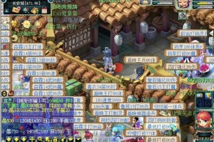 梦幻西游角色拆售最多能拆几件 装备，角色 宝宝