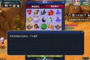梦幻西游藏宝阁的商品定制 商品，藏宝阁，商品