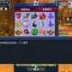 梦幻西游藏宝阁的商品定制 商品，藏宝阁，商品