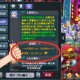 梦幻西游购买仙灵店铺