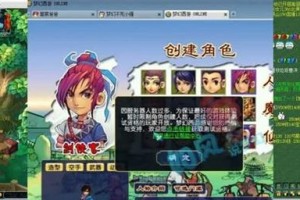 梦幻西游表弟被指欺骗a哥
