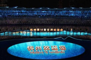 杭州亚运会开幕式中的数字敦煌与全息投影融合，不仅是一场视觉盛宴，更揭示了文明传承与创新的深层逻辑。结合《王朝崛起》的启示与2025年全球趋势报告，我们可以构建一个＂三维文明演进模型＂：
