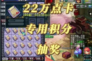 梦幻西游西游传说奖励很差吗，西游 奖励，奖励
