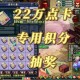 梦幻西游西游传说奖励很差吗，西游 奖励，奖励