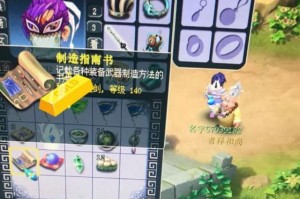 梦幻西游跑环魂 装备 跑环 变异