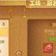 梦幻西游菜卷，西游 烹饪 技能