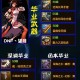 DNF女气功念气环绕技能开启方法详解
