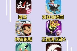 简单上手，好玩不贵的单机手游精选
