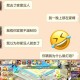 梦幻西游聊天重叠怎么解决，重叠，聊天 游戏