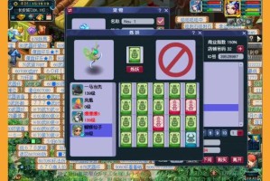 梦幻西游超级变身卡效果