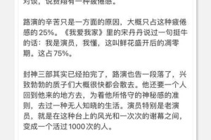 韩松事件深度解读，从会议主持到被查背后的三重逻辑，韩松事件权力解构，会议主持权异化、制度监督失效与政治生态重构的三重透视
