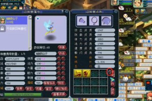 梦幻西游蝴蝶仙子宝宝怎么变造型 造型，蝴蝶，仙子